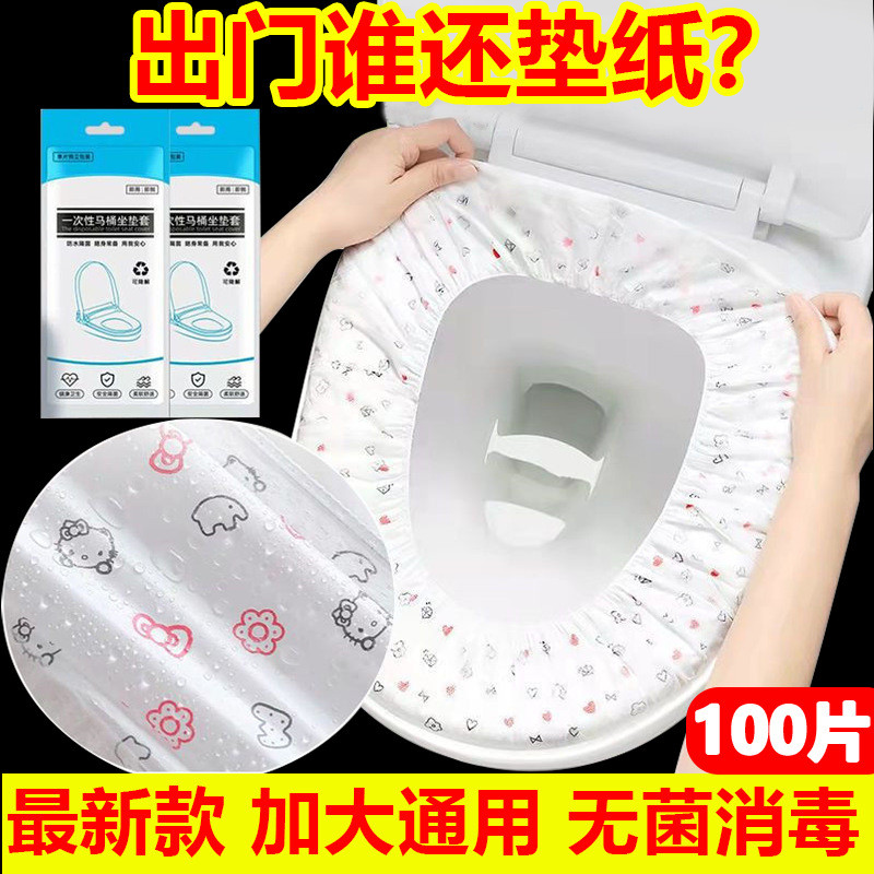 Thảm vệ sinh hai lớp dày dùng một lần Vải không dệt Du lịch tại nhà Vệ sinh ngoài trời
