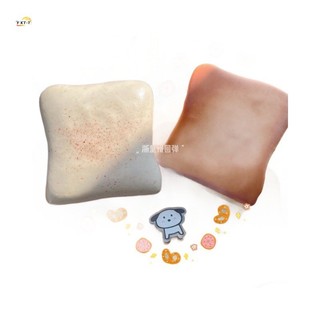 Đồ chơi bóp giảm căng thẳng bánh mì nướng phục hồi chậm - Bóng bấm mềm để giảm căng thẳng Vui nhộn