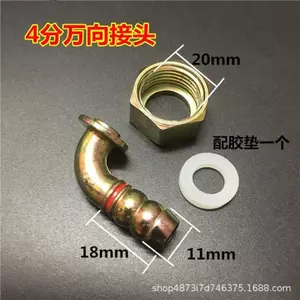 Bếp Gas Khớp Đa Năng Khuỷu Tay Đồng 4 Điểm Dây Bên Trong Dây Ngoài Chùa Máy Nước Nóng Bếp Gas Đầu Vào Không Khí Vòi Phun Phụ Kiện 6.11 ODFS