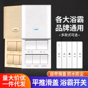 Chống Nước Gió Ấm Áp Bathmaster Switch Năm Mở Nhà Vệ Sinh Chuyên Dụng Trượt Đa Năng Phòng Tắm Năm Trong Một Năm Điều Khiển Bảng Điều Khiển 5 Mở HCED