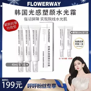 FLOWERWAY*