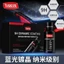 Xe chuyên dụng Nano Blue-ray Mạ Pha lê Chống tia cực tím Chống oxy hóa Xây dựng Bảo vệ phát triển màu sắc 26.5.22