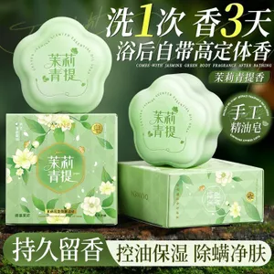 ✨Cửa hàng được đề xuất✨O 'Galini Xà Phòng Jasmine Loại Bỏ Mite Xà Phòng Kiểm Soát Dầu Làm Sạch Sâu Loại Bỏ Mụn Đầu Đen Rửa Tay Rửa Mặt Tắm 5.23