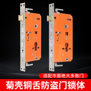 Đa Năng Cao Cấp An Ninh Chống Trộm Khóa Cửa Thân Hoa Cúc Vỏ Có Móc Có Móc Thép Không Gỉ Lưỡi Đồng 24 * 240 30 * 240 U5WM