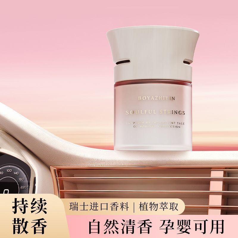 Gardenia Car Aromatherapy 2026 Phong Cách Mới Nước Hoa Ô Tô Hương Thơm Lâu Trôi Loại Bỏ Mùi Trong Xe Thơm Balm 26.3.22