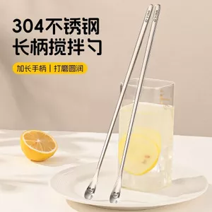 Thép không gỉ 304 Mở Rộng Thìa Dài Người Lớn Thìa Canh Dày Tay Cầm Dài Hộ Gia Đình Nhà Bếp Gia Vị Phong Cách Hàn Quốc Thìa Khuấy Lớn 26.6.3