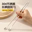 Thép không gỉ 304 Mở Rộng Thìa Dài Người Lớn Thìa Canh Dày Tay Cầm Dài Hộ Gia Đình Nhà Bếp Gia Vị Phong Cách Hàn Quốc Thìa Khuấy Lớn 26.6.3