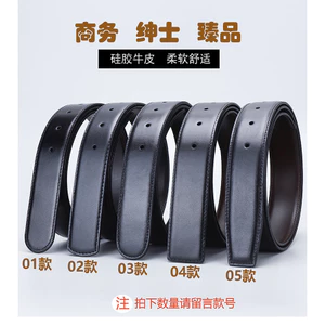 Không có thắt lưng khóa 32516|Thắt lưng da thật đa văn bản dành cho nam|Da bò lớp 1 rộng 3,4cm không có băng đô|Họa tiết tăm vải lanh họa tiết chữ thập tùy chọn|Dây dệt trơn bằng silicon họa tiết Caviar|Thắt lưng nam khóa cao cấp dành cho doanh nhân|Thắt