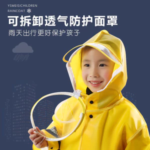 Áo Mưa Trẻ Em Bé Gái 2023 Bé Trai Toàn Thân Chống Thấm Nước Mẫu Giáo Cho Bé Học Sinh Tiểu Học In Hình Poncho Nhẹ Chống Thấm Nước SBQB