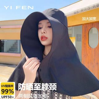 YIFEN Bảo Vệ Vai Cổ Mũ Chống Nắng Một Mảnh Zhao Lusi Cùng Phong Cách Nữ Mùa Hè Đi Ngoài Trời Vành Lớn Chống Ultravio