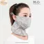 Khăn quàng cổ NKSFX, Dây tai thoáng khí Kem chống nắng ren, Bán chạy Tai treo chống bụi Chống tia cực tím Thể thao ngoài trời chống nắng