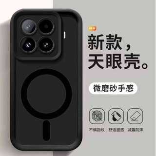 Thích hợp cho Xiaomi 17T 15T 14T 13T Pro 5G Vỏ bảo vệ silicon bền và chống rơi L02