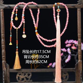 Mới Phong Cách Trung Hoa Phong Cách Trung Hoa Messenger Dây Xích Phong Cách Trung Hoa Mặt Sau Vòng Cổ Phù Hợp Với Phong Cách Dân Tộc Váy Ngựa Phụ Kiện 26..COTL
