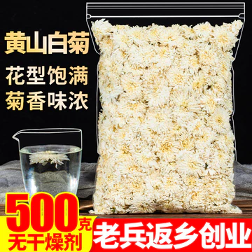 Hoa Cúc Trắng Huangshan Chính Hãng 500g Trà Hoa Cúc Khô Bán Riêng Biệt Cao Cấp Hoang Dã Cho Bé Hoa Cúc Vàng S