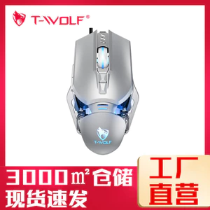 T-WOLF Thunder WOLF G530 Chuột Chơi Game USB Ăn Gà Macro Định Nghĩa Chuột Có Dây Dạ Quang