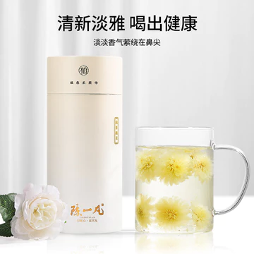 Trà hoa cúc Chen Yifang Huangshan Trà thảo mộc hoa cúc trắng Placenta có thể phù hợp với Wolfberry Cassia Seed Honeysuckle Health Tea