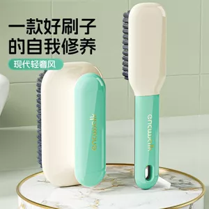 Bàn chải vệ sinh giày đa năng Uqin lông cứng tay cầm dài, bàn chải giặt đồ 6.9
