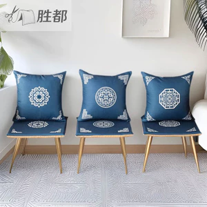She Shengdu Bọt Biển Đệm Ghế Văn Phòng Sedentary Mới Phong Cách Trung Hoa Phòng Khách Hộ Gia Đình Đệm Chống Trơn Trượt Dày Mông Đệm102304
