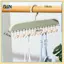 Móc treo quần áo đa chức năng treo tường B & N cho áo vest tiết kiệm không gian Ra cho tủ quần áo phòng ngủ gia đình.