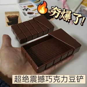 Đậu Nối Xẻng Sô Cô La Bộ Nắp Tái Chế Đậu Nối Dụng Cụ Tự Làm Mượt Không Dính Đậu 2.66mm Loại Đậu 0611