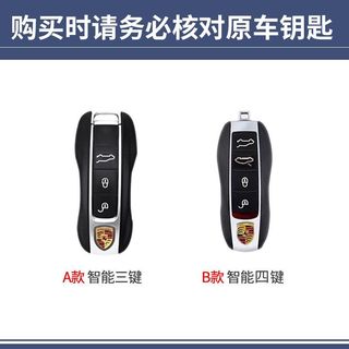 Vỏ chìa khóa xe Porsche TPU Diamond Thích hợp cho cayenne / Palamela / macan / Maca / 718 / cayenne / taycan / 911