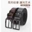 Thắt lưng nam 20516 / Da bò lớp đầu tiên + Hợp kim kẽm / Chiều rộng vành đai 3,4cm / Handmade / Khóa chốt / Thắt lưng da bò nguyên chất / Thắt lưng da thật / Nam / Thắt lưng thông thường kiểu cổ điển Phong cách hợp thời trang