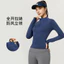 Phụ Nữ Cổ Đứng Chống Nắng Top Slim Dài Tay Thiết Kế Tập Thể Dục Thể Thao Ngoài Trời