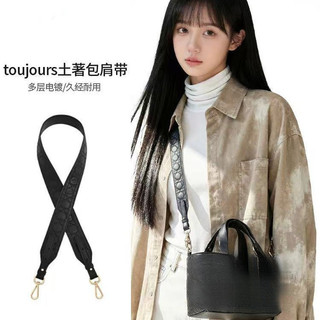 Dây Đeo Túi Thích Hợp Cho toujours Bản Địa Túi Tote Dây Đeo Vai Chuyển Đổi Đeo Túi Dài Dây Đeo Vai Đơn Nách Dây Đeo Ngắn