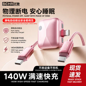 Bộ Chuyển Đổi Ngắt Kết Nối Tự Động AI 140W Sạc Nhanh Full Pin Cắt