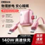 Bộ Chuyển Đổi Ngắt Kết Nối Tự Động AI 140W Sạc Nhanh Full Pin Cắt