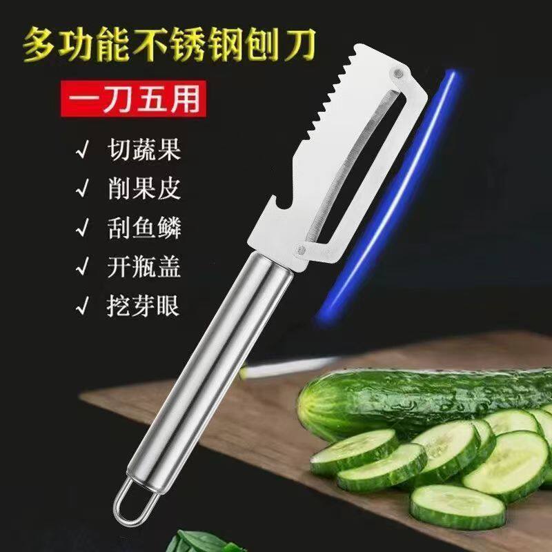 Dụng cụ gọt vỏ khoai tây bằng thép không gỉ Dụng cụ tiện dụng Dụng cụ bào dưa Dụng cụ bào trái cây nhà bếp Dụng cụ gọt vỏ đa chức năng gia đình L9CC