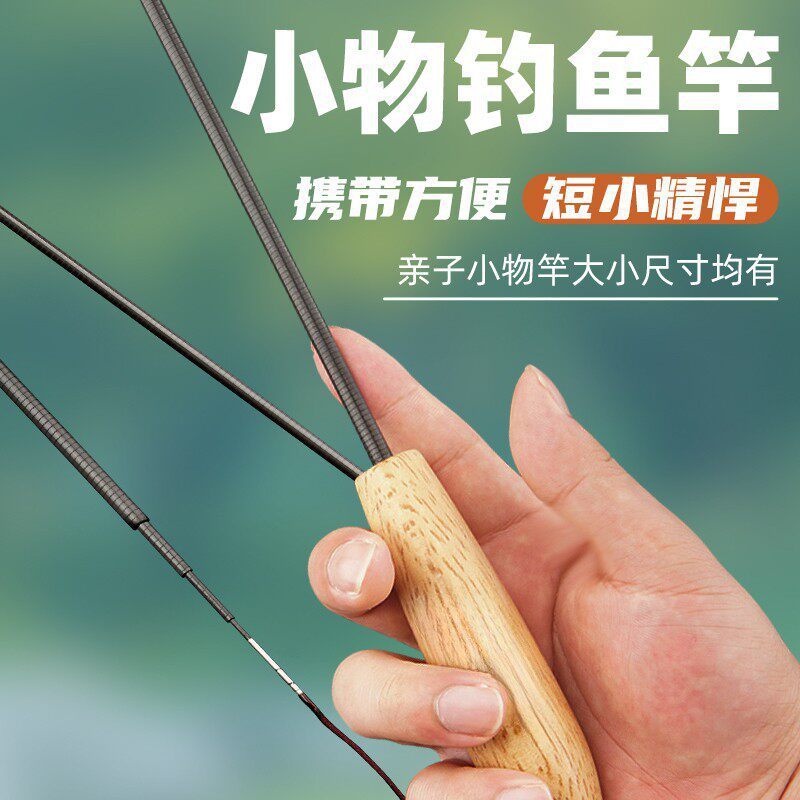 Cần Câu Mini Stream Rod Phần Ngắn Mini Micro-Hand Trẻ Em Cần Câu Nhỏ Người Mới Bắt Đầu Bộ Hoàn Chỉnh