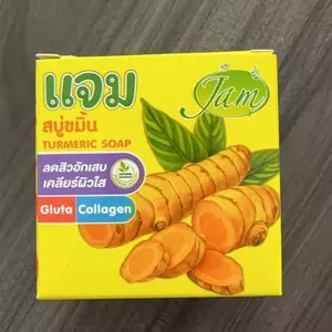 ✨Cửa hàng được đề xuất✨T Thái Lan JAM Xà Phòng Nghệ Dưỡng Ẩm Xà Phòng Làm Sạch Kháng Khuẩn Loại Bỏ Mite Xà Phòng Handmade Xà Phòng Tắm 5.23