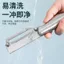 Phong Cách Mới Thép Không Gỉ Lột Sugarcane Peel Kitchen Chuyên Dụng Lột Thương Mại Dày Bí Ngô Củ Cải Lột PXSH