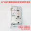 Khóa Cửa Thông Minh Khóa Cửa Phụ Kiện Cơ Thể Khóa Vân Tay Chuyên Dụng Tất Cả Các Loại 24 * 240mm Chống Thẻ Kép Nhanh Kép Trực Tiếp Khóa Thân GGOS