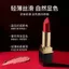 Hurricane Chen Shuting Takaha Son môi Big Red Matte Lip Glaze Non-Fade Non-Stick Cup Son môi học sinh