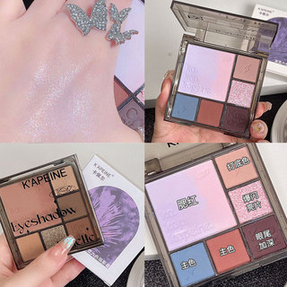 Bảng phấn mắt sáu màu Gradient Màu xám Hồng Nâu Sinh viên Đường viền Làm nổi bật tất cả trong-