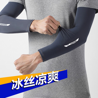 Tay áo chống nắng Ice Silk UPF50+ chặn tia UV, bọc tay thể thao đạp xe ngoài trời cho nam nữ, mát mẻ mùa hè, thoáng khí, khô nhanh, chống trượt