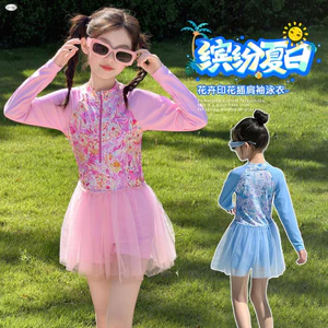 Đồ Bơi Bé Gái Mùa Hè 2026 Phong Cách Mới Trẻ Em Thời Trang Gạc Hoa Dài Tay Đồ Bơi Một Mảnh