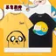 Phiêu Lưu Thời Gian Phiêu Lưu Thời Gian Phiêu Lưu Thời Gian Phiêu Lưu Phiêu Lưu Thời Gian Phiêu Lưu Thời Gian Phiêu Lưu Thời Gian Phiêu Lưu Thời Gian Ngắn Tay Nam Nữ Mùa Hè