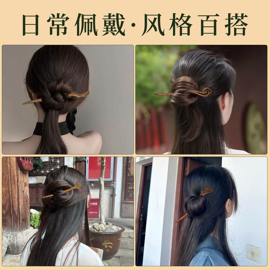WHX Bộ sưu tập kẹp tóc 15cm: kẹp tóc gỗ đàn hương xanh & Mun, phụ kiện tóc thủ công phong cách Trung Quốc mới