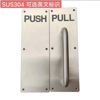 Tay Cầm Kim Loại Đơn Giản Thép Không Gỉ 304 Trượt Kéo Tấm Hộ Gia Đình Kênh Cửa Tay Cầm Cửa Lửa