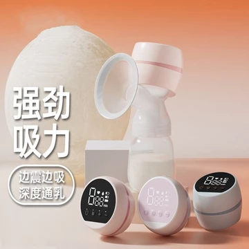 Máy hút sữa điện tích hợp thông minh Máy hút sữa cao hoàn toàn tự động Massage Máy hút sữa im lặng thoải mái
