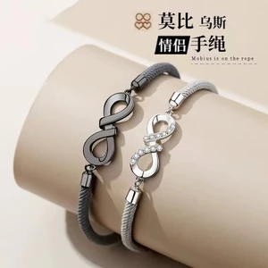 Sáng Tạo Dệt Mobius Cặp Đôi Vòng Tay Tình Yêu Không Giới Hạn Nam Nữ Quà Tặng Ngày Lễ Tình Nhân
