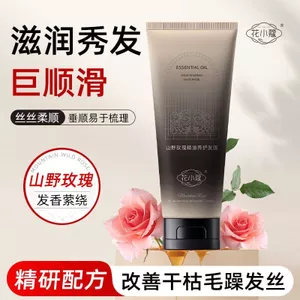 ✨Cửa hàng được đề xuất✨Huaxiaokou Mountain Wild Rose Tinh Dầu Chăm Sóc Tóc Cải Thiện Khô Frizz Mềm Nuôi Dưỡng Chăm Sóc Tóc 150g6.4