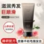 ✨Cửa hàng được đề xuất✨Huaxiaokou Mountain Wild Rose Tinh Dầu Chăm Sóc Tóc Cải Thiện Khô Frizz Mềm Nuôi Dưỡng Chăm Sóc Tóc 150g6.4