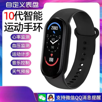 M4 Vòng Tay Thông Minh Sản Phẩm Mới Máy Đo Nhịp Tim Mijia Đồng Hồ Đo Huyết Áp Ngủ Điện Tử Chống Thấm Nước