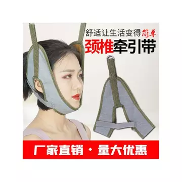Dày Cổ Tử Cung Lực Kéo Thắt Lưng Thiết Bị Cố Định Đai Cổ Kéo Ghế Người Lớn Trẻ Em Cố Định Đai Bảo Vệ Cổ Hơi Thở