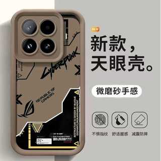 Thích hợp cho Xiaomi 17T 15T 14T 13T Pro 5G Vỏ bảo vệ silicon bền và chống rơi A22-A24