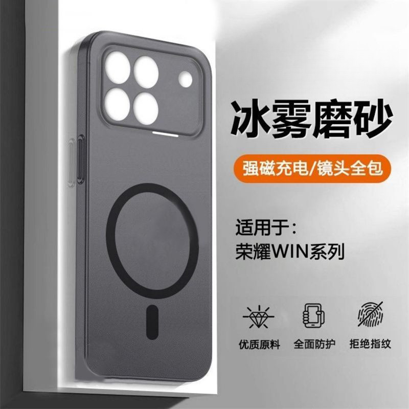 Thích hợp cho Honor win Ốp điện thoại winRT Skin Feel Honor 500 Vỏ chống sốc đơn giản